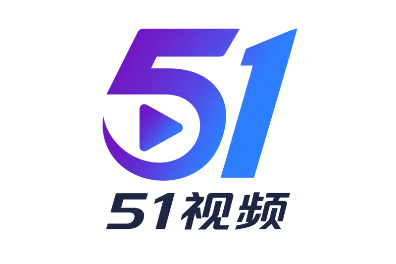 51视频